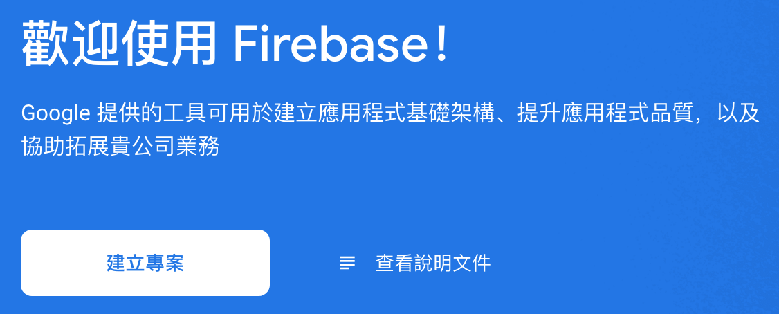 create firebase project